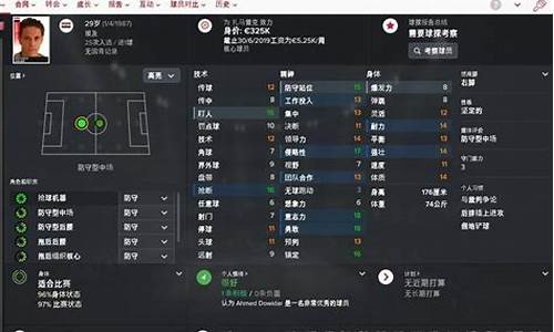 fm2017低级别联赛青训_fm2021低级别联赛