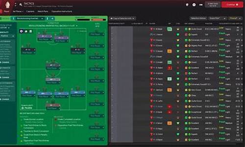 fm2014增加国家联赛_fm2014阵型